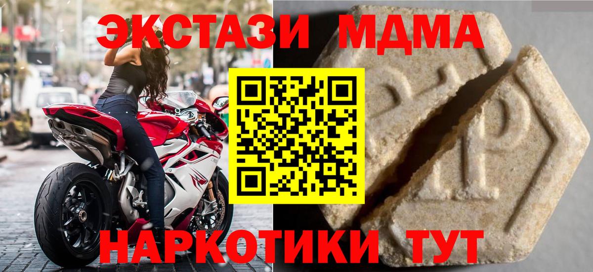 ЭКСТАЗИ бентли  где продают наркотики  Вход с VPN  Экстази  Майкоп  Экстази mix 
