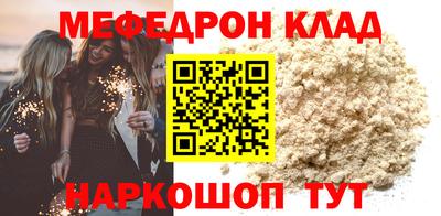 кокаин перу Жуковский