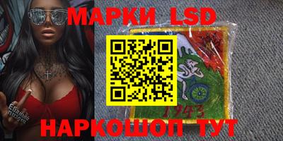 кокаин перу Жуковский