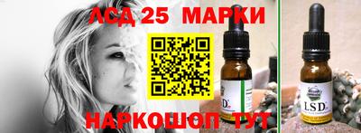 кокаин перу Жуковский