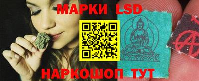 кокаин перу Жуковский