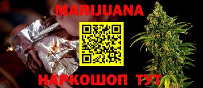 кокаин перу Жуковский