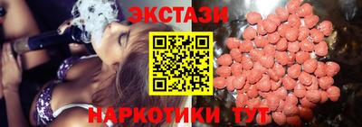 кокаин перу Жуковский