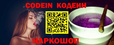 кокаин перу Жуковский