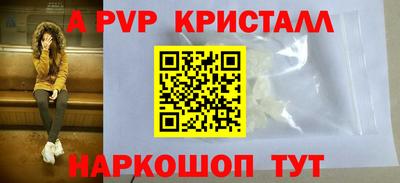 кокаин перу Жуковский
