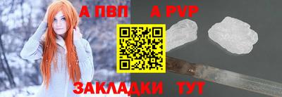 кокаин перу Жуковский