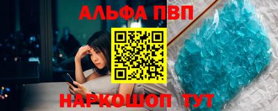 apvp Анжеро-Судженск