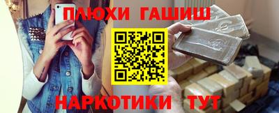 кокаин перу Жуковский