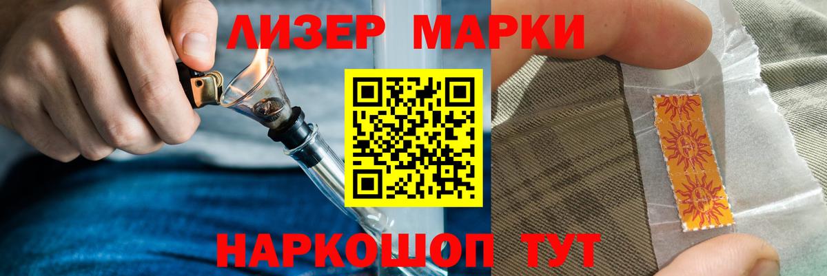 ЛСД экстази кислота  Вход с VPN  Майкоп  LSD-25 экстази ecstasy 