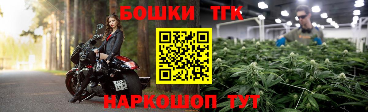 Каннабис SATIVA & INDICA  Вход с VPN  Майкоп  Марихуана Ganja  Шишки марихуана план 